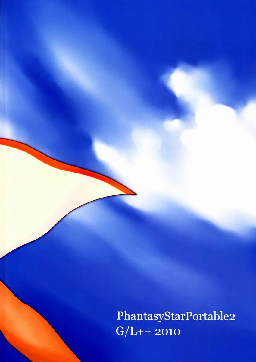 Under The Sky [yaoi] Chapter 1000 Page 36